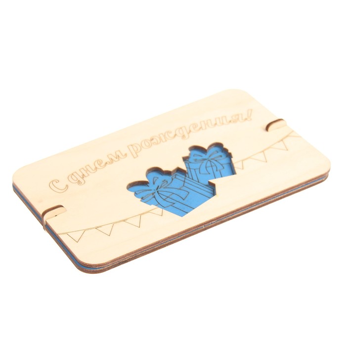 Открытка из фанеры "С днем рождения" 16,3х10,5 см