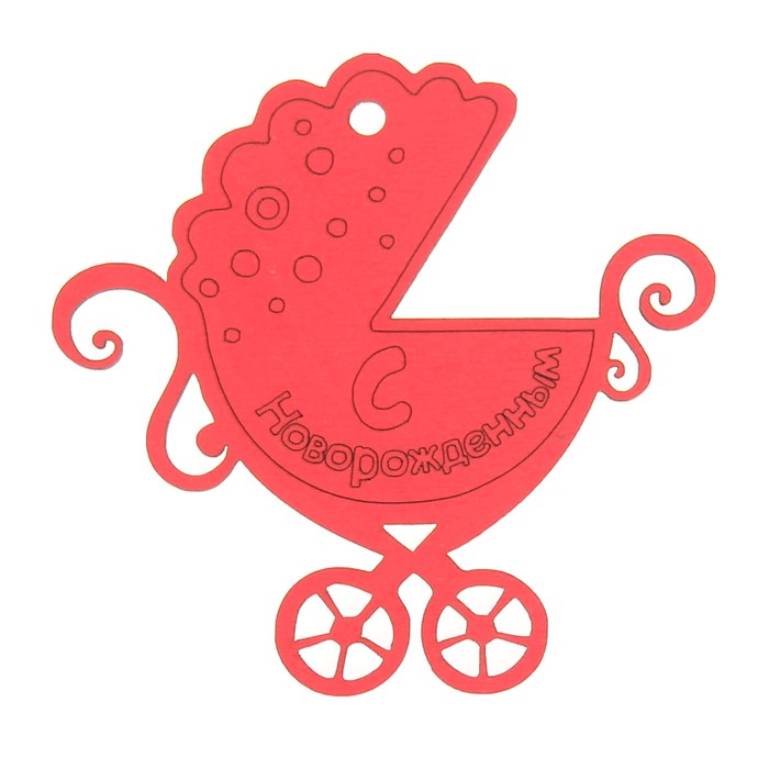 Подвеска из фанеры декоративная "С Новорожденным"  10,5х10,2 см, розовый (ДЕК-648)