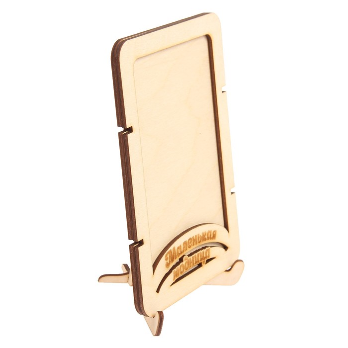 Фоторамка из фанеры с подставкой "Маленькая модница"для фото 10х15 (ФР-110 ) (набор 8 дет.)