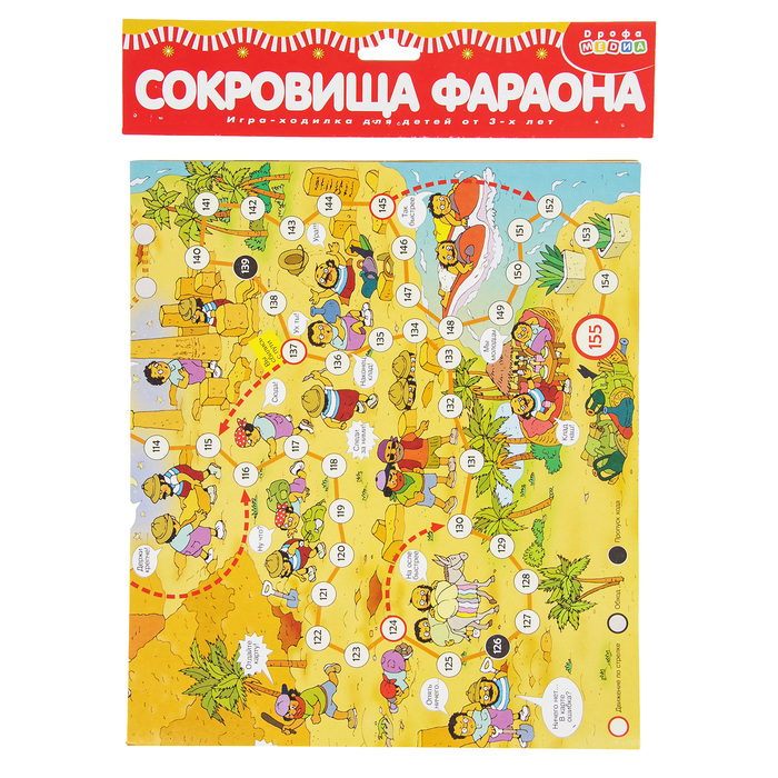 Настольная игра «Сокровища фараона»