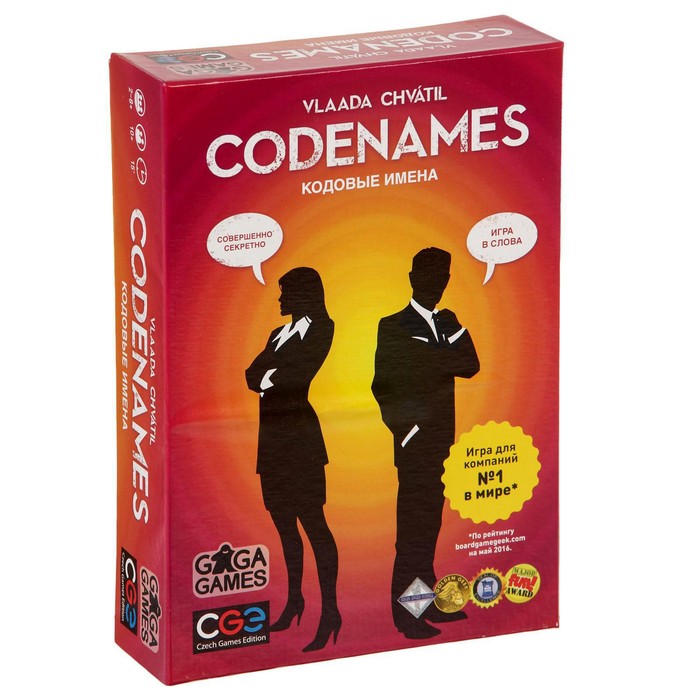 Настольная игра "Кодовые имена Codenames"