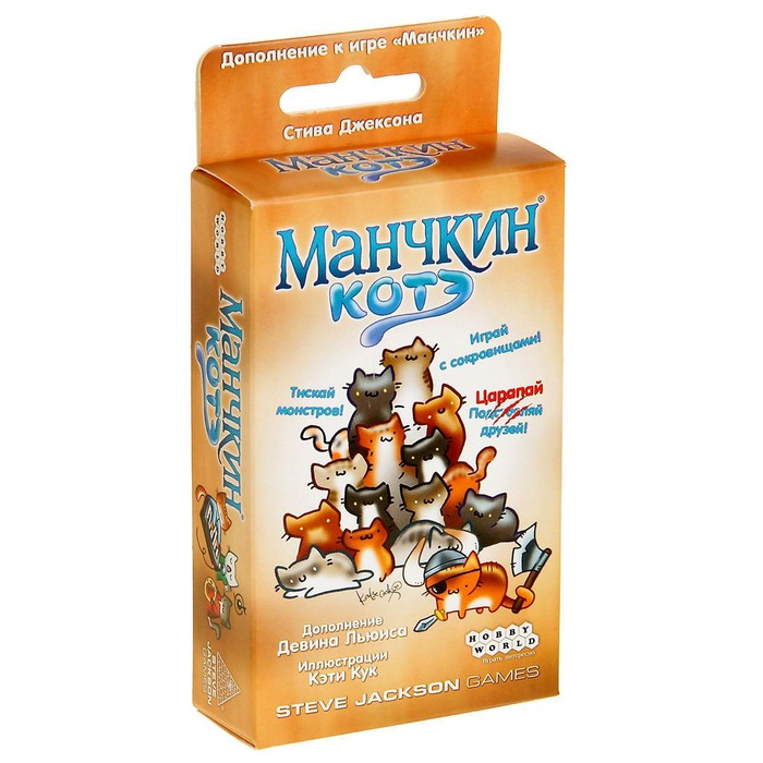 Настольная игра "Манчкин Котэ"