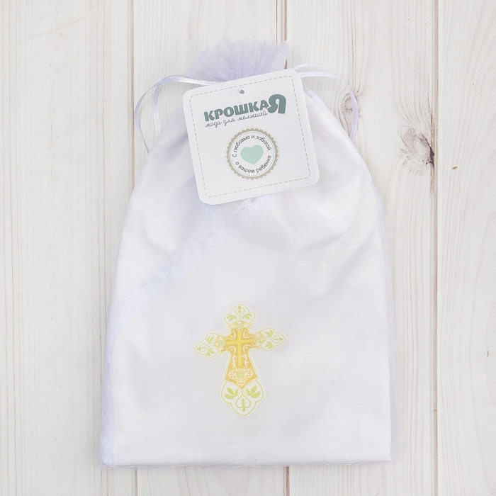 Крестильная рубашка для мальчика, рост 86-92 (28), 1,5-2 года,100% хлопок, бязь