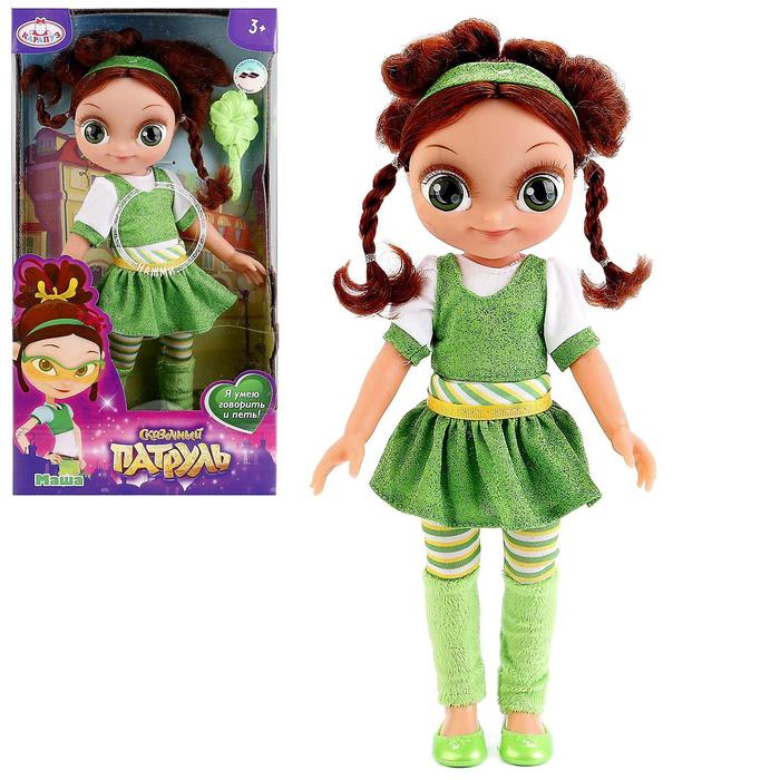 Кукла "Маша" карапуз, воспроизводит 10 фраз, 33 см