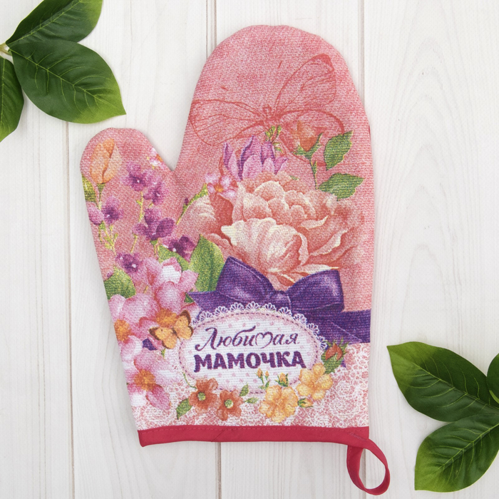 Варежка "Доляна" Любимая мамочка, размер 18х26 см, 100% хлопок, рогожка 162 г/м2