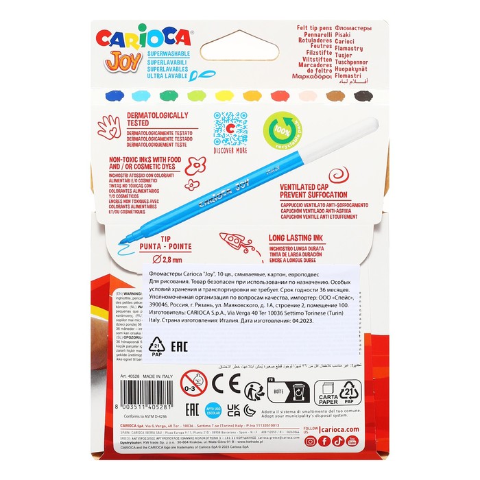 

Фломастеры 10 цветов Carioca Joy, 2.6 мм, смываемые, увеличенный ресурс, суперяркие, европодвес