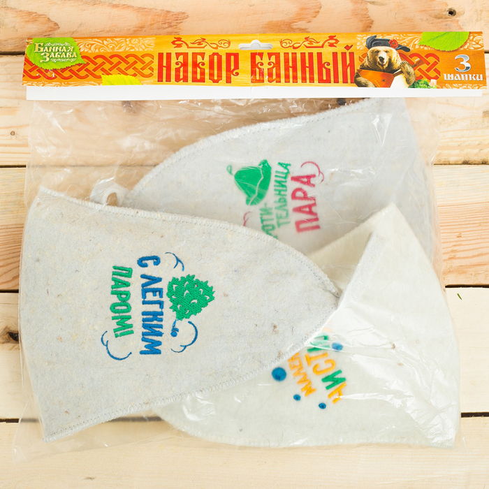 Набор "С лёгким паром": 3 шапки