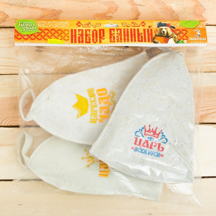 Набор "Для царской семьи": 3 шапки