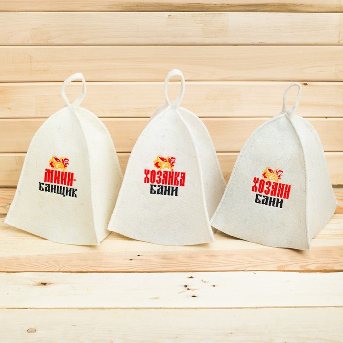 Набор "Хозяева баньки": 3 шапки