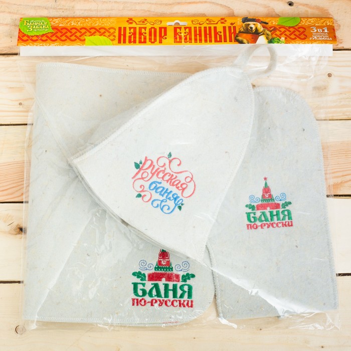 Банный набор "Поддай жару в русской бане!": шапка, коврик, рукавица