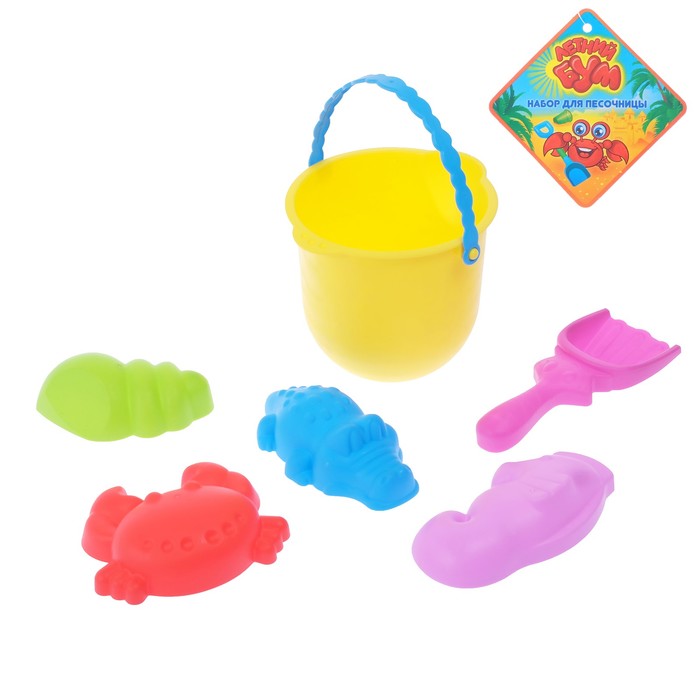 Набор для песка "Летний Бум", 6 предметов