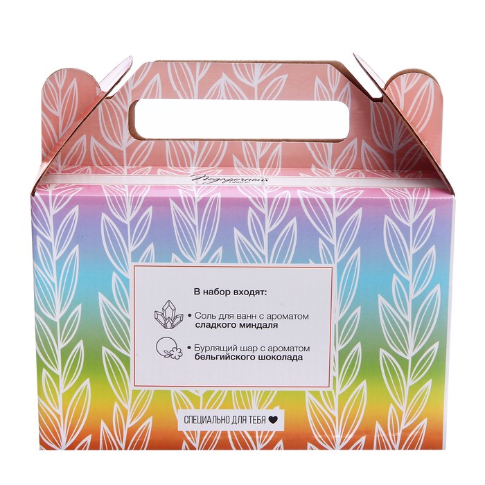 Подарочный набор "С праздником весны!": соль для ванн, 500 г, бурлящий шар