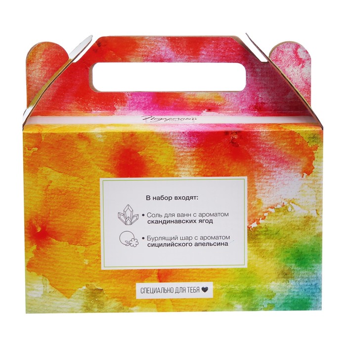 Подарочный набор "Ты неповторима!": соль для ванн, 500 г, бурлящий шар
