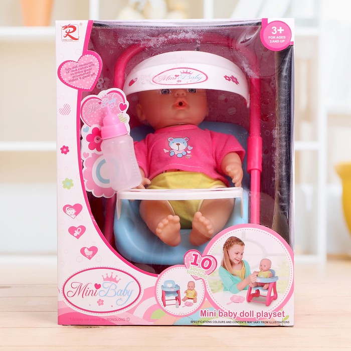 Пупс "Мой малыш" с коляской, звуковые функции