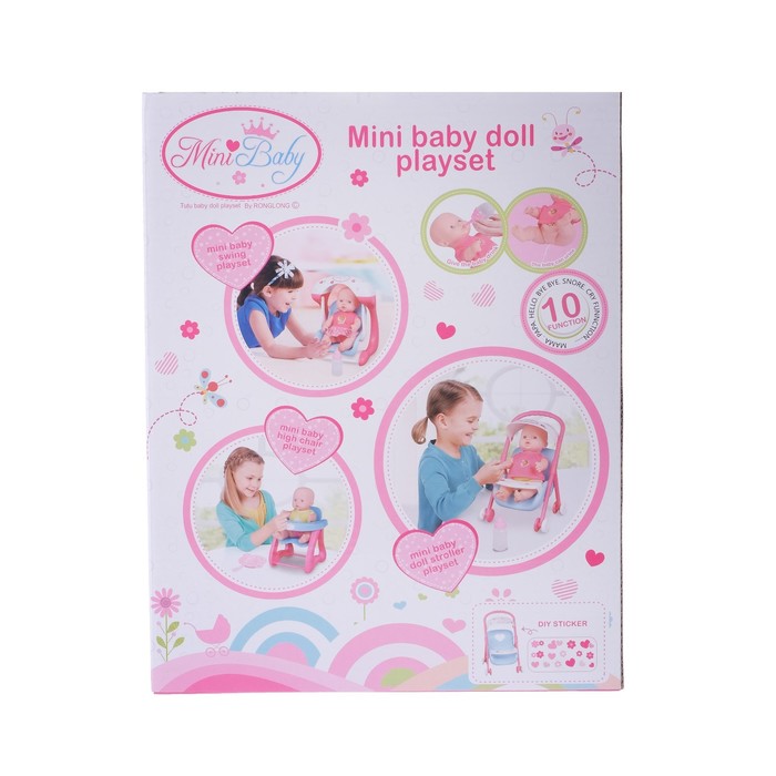 Пупс "Мой малыш" с коляской, звуковые функции