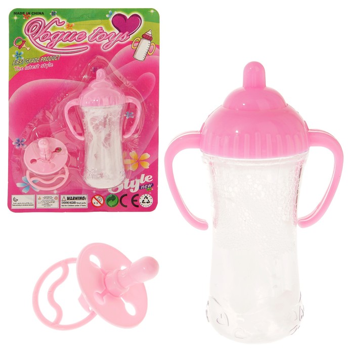 Набор аксессуаров для пупса: бутылочка и соска