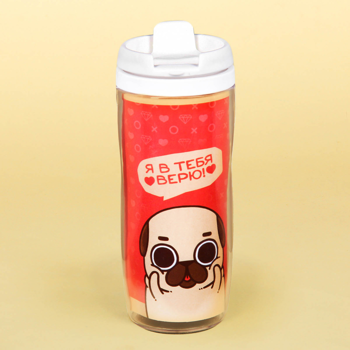 Термостакан "Я в тебя верю, мопс", 350 мл
