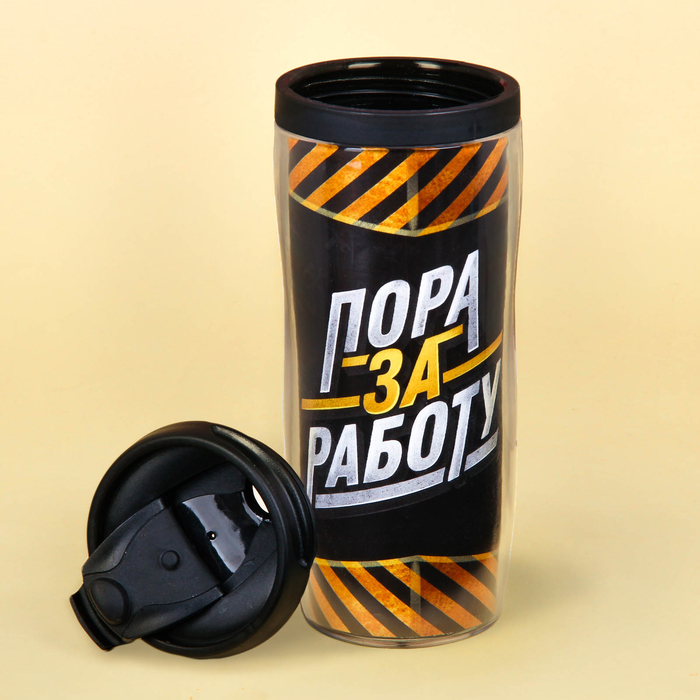 Термостакан "Пора за работу", 350 мл