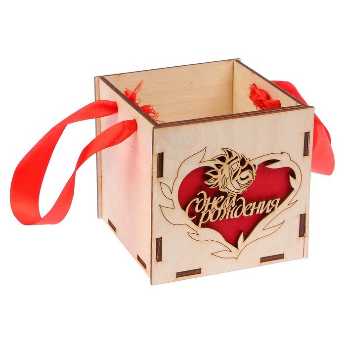 Подарочная коробка "С Днем рождения", красная, ручка- лента, 10х10х10см