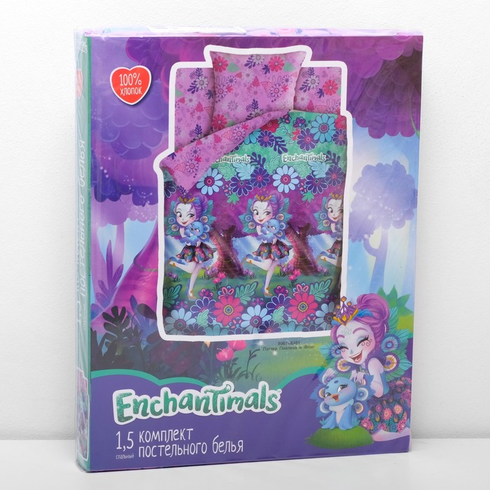 КПБ 1.5 Enchantimals Пеппер Павлина и Флэп 143*215, 150*214, 70*70 см, бязь, хл100 120 гм