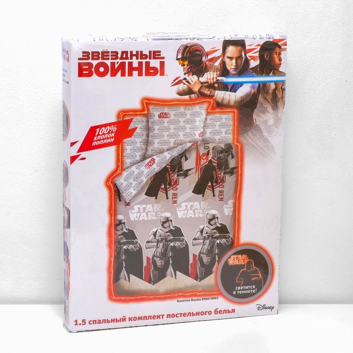 КПБ 1.5 Star Wars Neon Капитан Фазма 143*215, 150*214, 70*70 см 1 шт поплин, хл100 107 гм