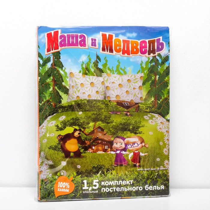 КПБ 1,5 "Маша и Медведь" Двое на одного 143*215, 150*214, 70*70 см 1 шт бязь, хл100 120 гм