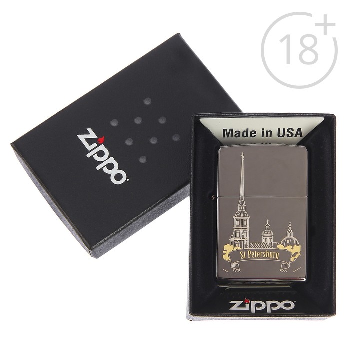 Зажигалка ZIPPO 150 ST PETER SKYLINE с покрытием Black Ice