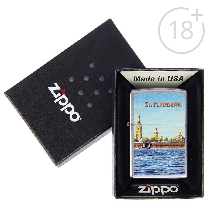 Зажигалка ZIPPO 205 PETER PAUL с покрытием Satin Chrome
