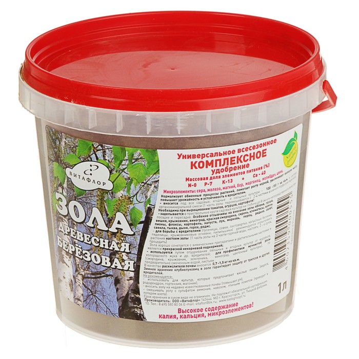 Удобрение калийно-фосфорное Зола древесная (берёзовая), 1 л (ведро)