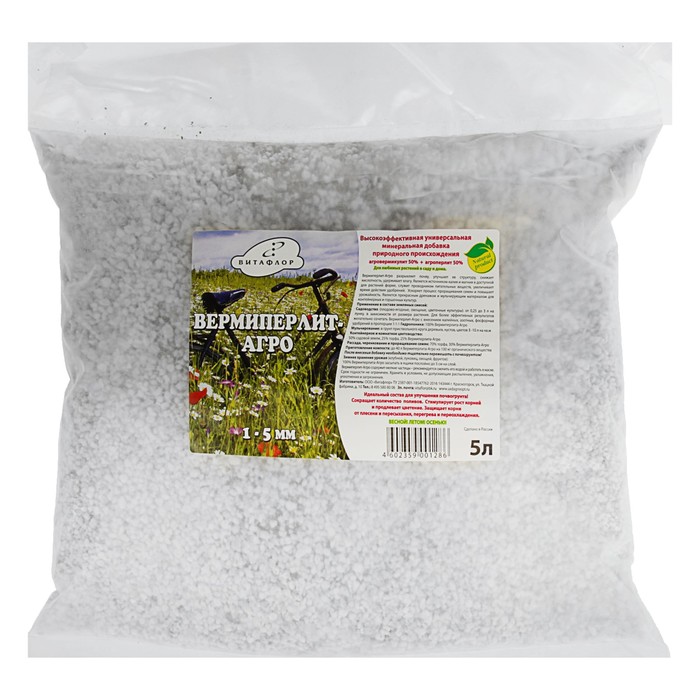 Минеральная добавка в почву Вермиперлит - Агро, 5 л