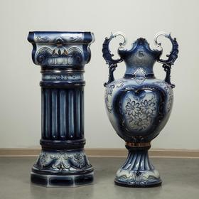 

Ваза напольная "Венеция", на колонне, роспись, синий цвет, 158 см, керамика