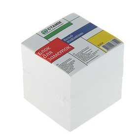 

Блок бумаги для записей, 8 x 8 x 8 см, 80 г/м2, белый