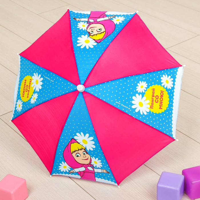 Зонт детский "Поиграй со мною" Маша и Медведь 8 спиц d=52 см