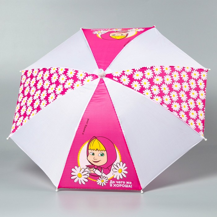 Зонт детский "Я хороша!" Маша и Медведь 8 спиц d=52 см