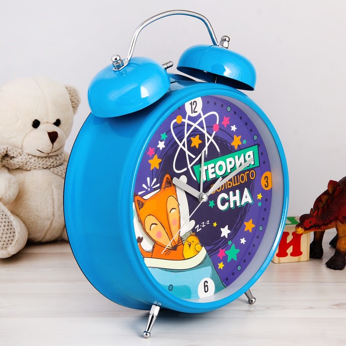 Часы будильник "Теория большого сна", d=23,5 см
