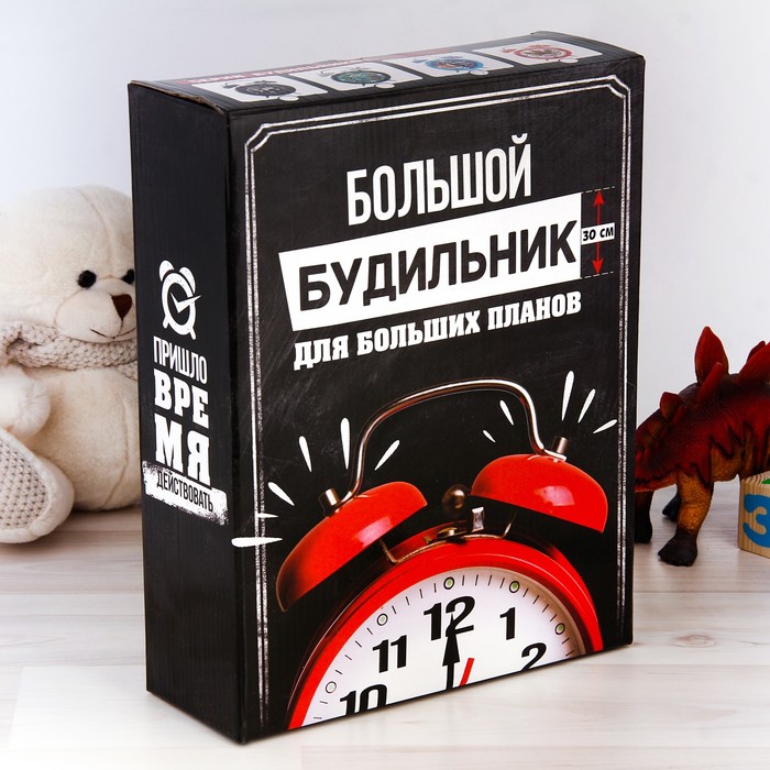 Часы будильник "Теория большого сна", d=23,5 см