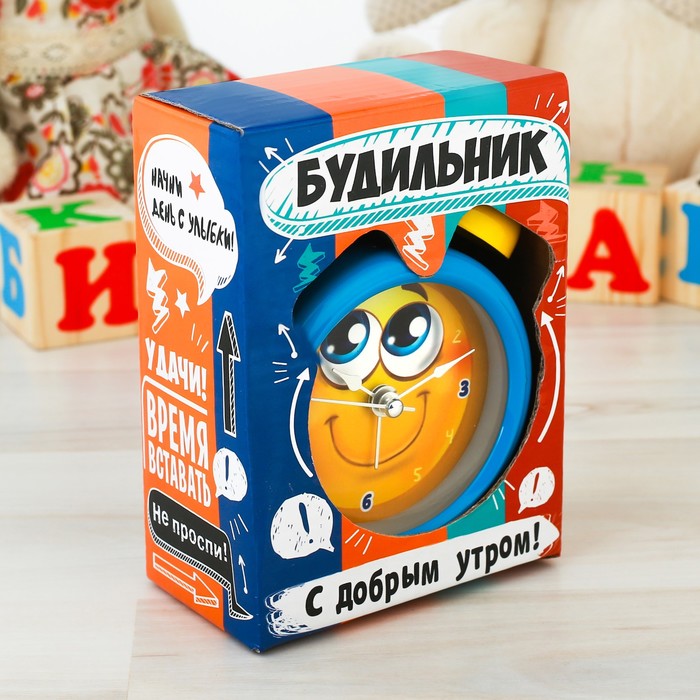 Часы будильник "Смайлик", d=8 см