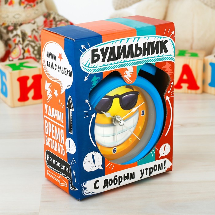 Часы будильник "Смайл", d=8 см