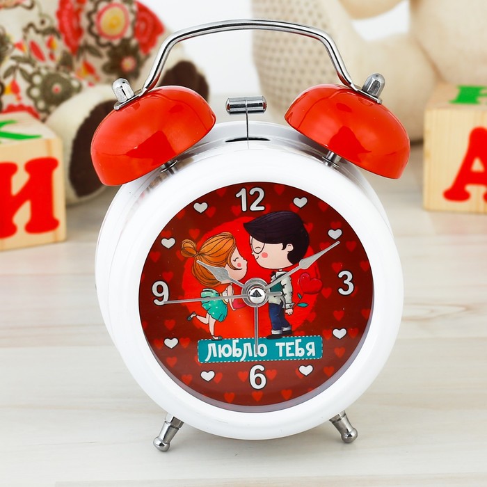 Часы будильник "Люблю тебя", d=8 см