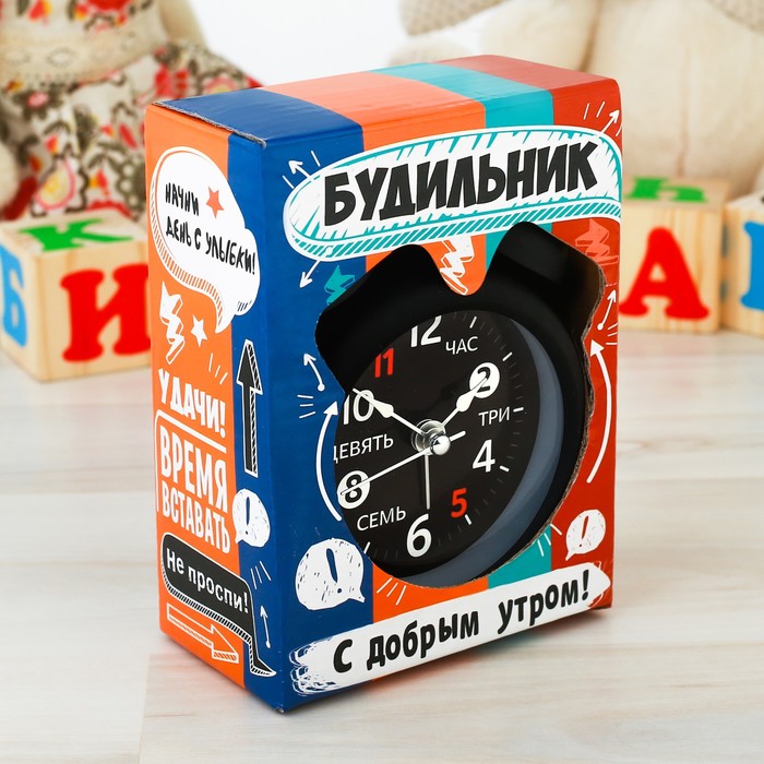 Часы будильник "Цифры", d=8 см