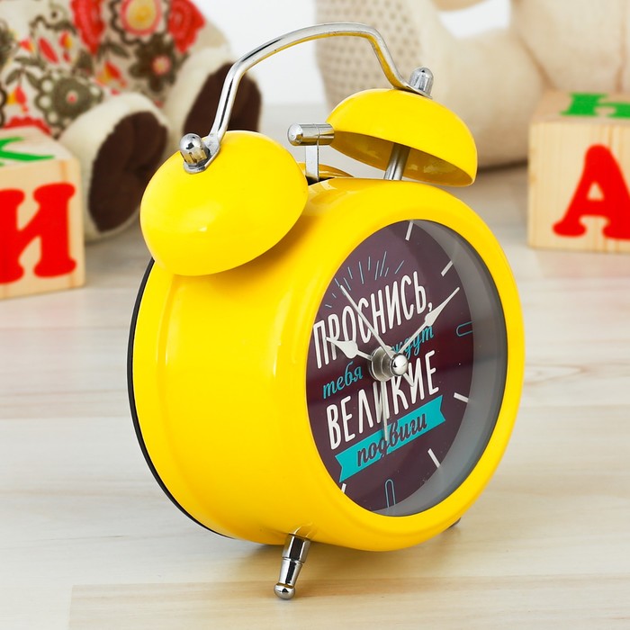 Часы будильник "Проснись!", d=8 см