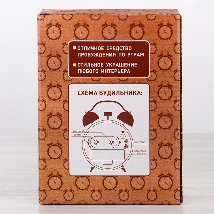 Часы будильник "Еще 5 минут..", d=11 см