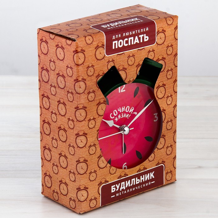 Часы будильник "Сочной жизни", d=11 см