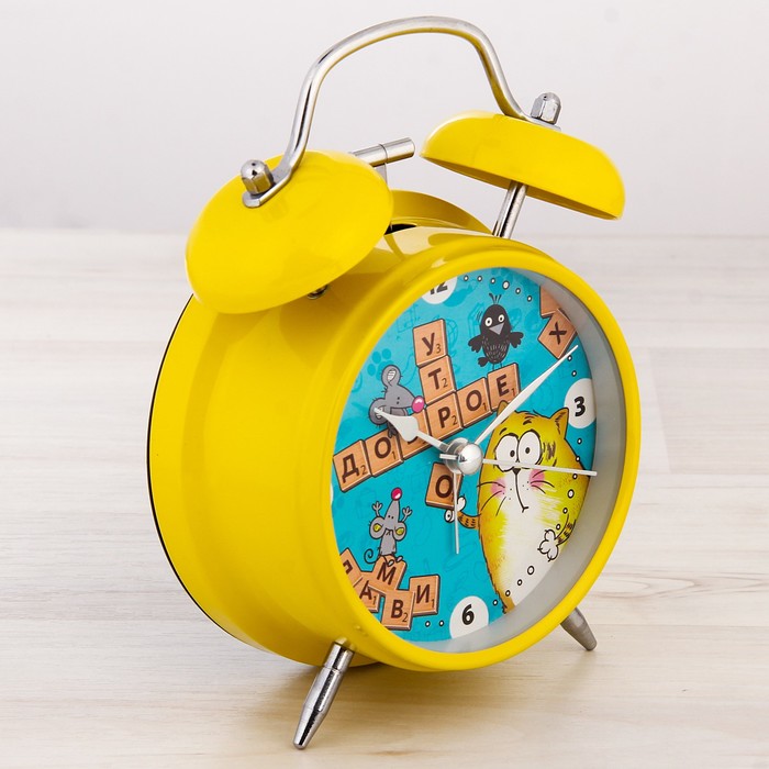 Часы будильник "Доброе утро", d=11 см