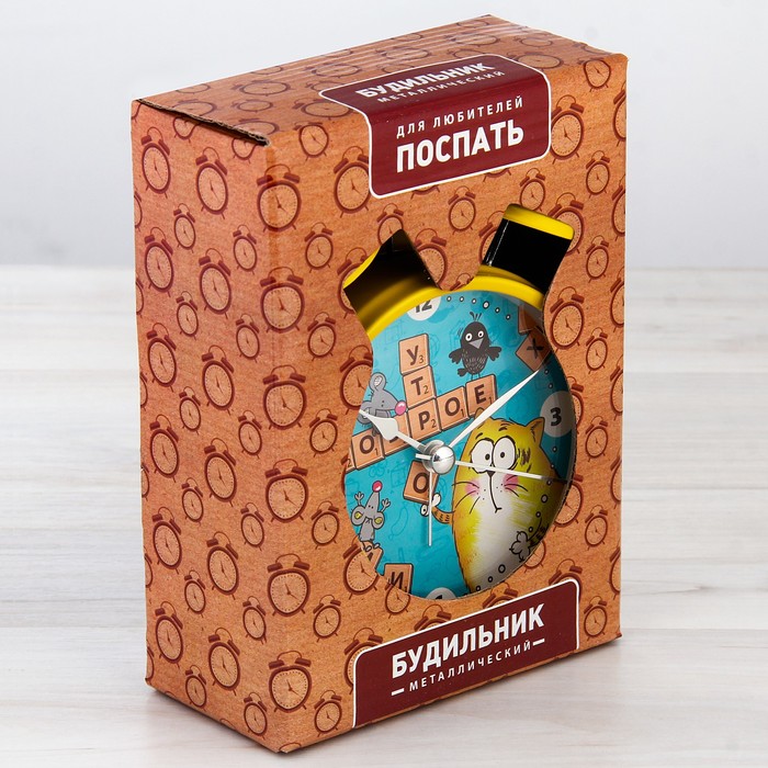 Часы будильник "Доброе утро", d=11 см