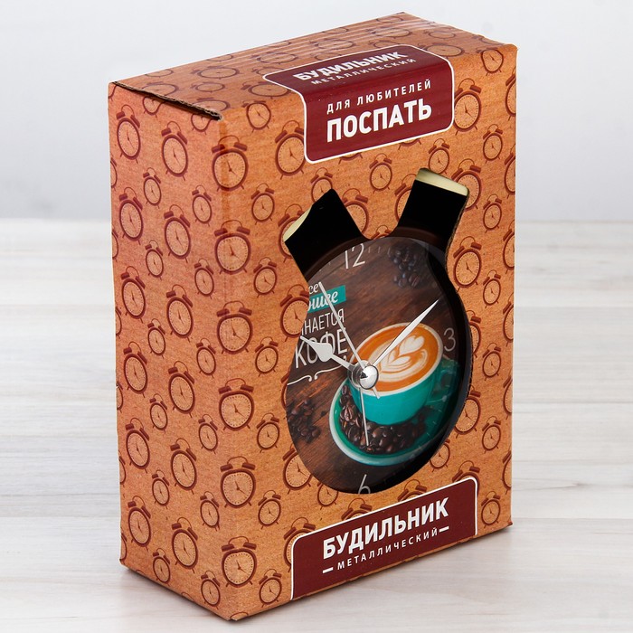Часы будильник "Хорошее начинается с кофе", d=11 см