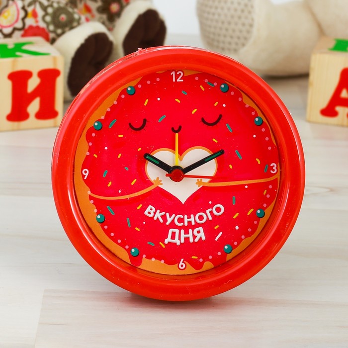 Часы будильник "Вкусного дня", 10 см