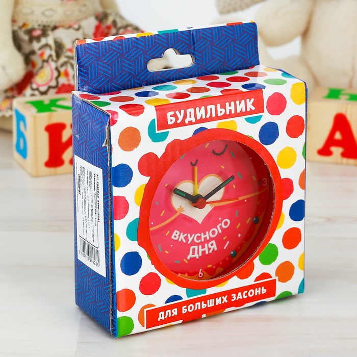 Часы будильник "Вкусного дня", 10 см
