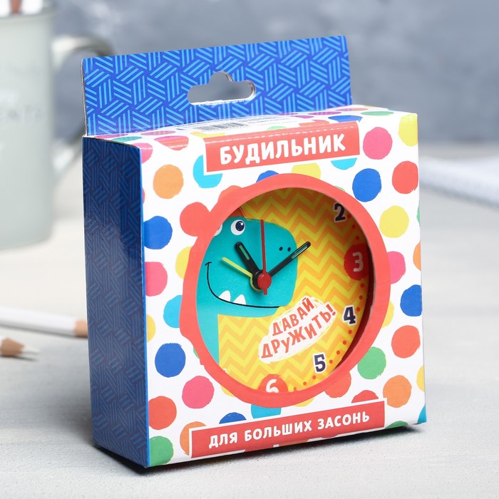 Часы будильник "Давай дружить!", 10 см