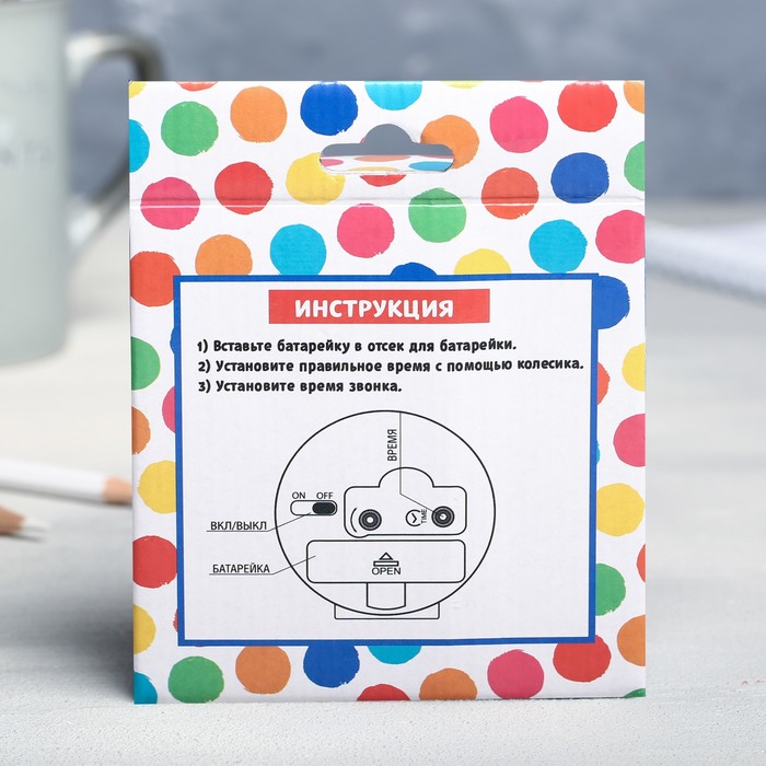 Часы будильник "Давай дружить!", 10 см